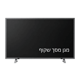 מגיני מסך לטלוויזיות