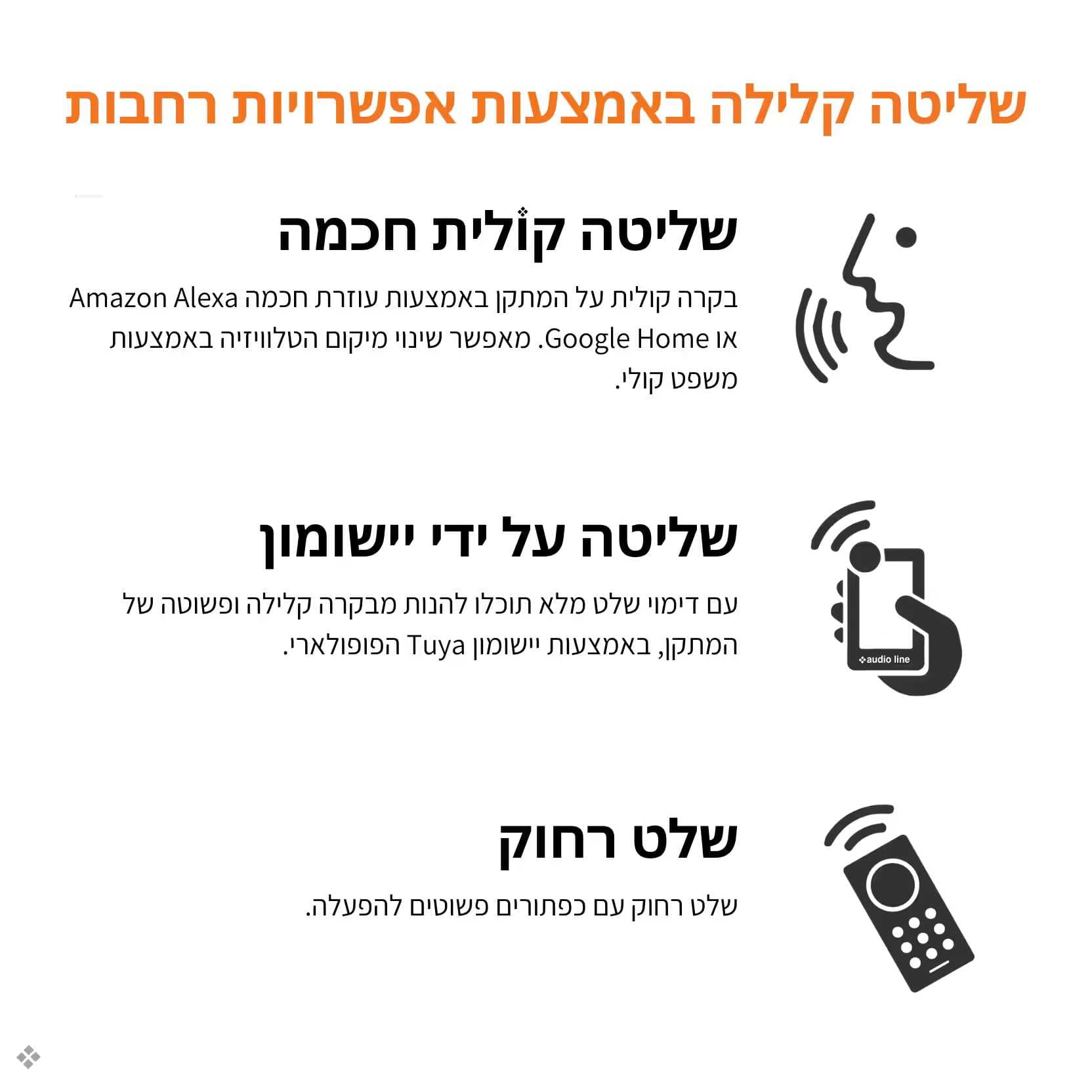 זרוע תקרה חשמלית חכמה לטלוויזיה מ־37 עד 75 אינץ' Lumi Legend / Brateck PLB-M0746 - יבואן רשמי