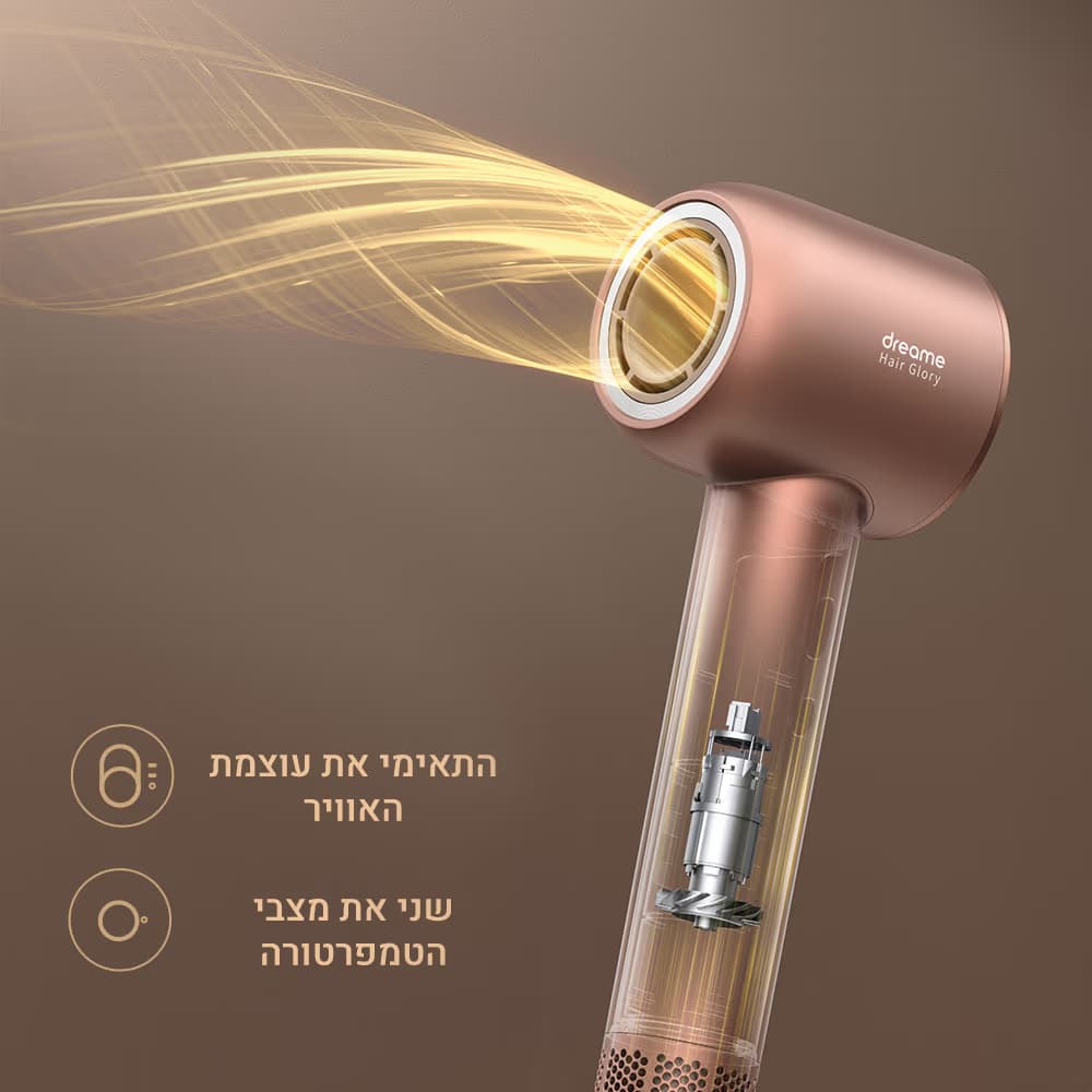 מייבש שיער Dreame Hair Glory Rose רוז | 1600W ובקרת חום NTC | משלוח מהיר