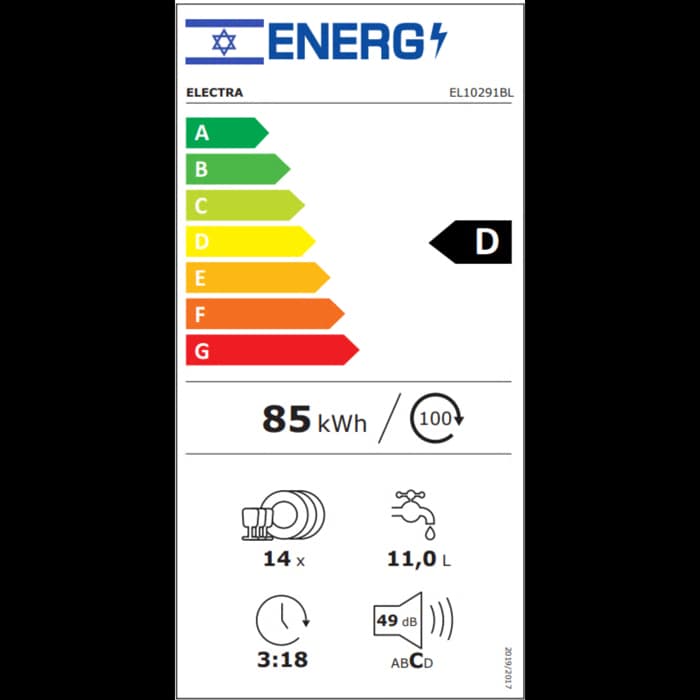 מדיח כלים שחור 60 ס״מ Electra EL10291BL עם 14 מערכות כלים ופתיחת דלת אוטומטית