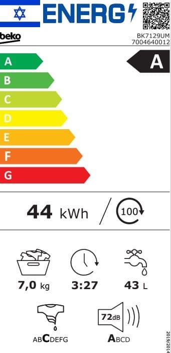 מכונת כביסה BEKO BK7129UM ‏7 ק״ג, 1,000 סל״ד, לבנה עם פאנל שחור