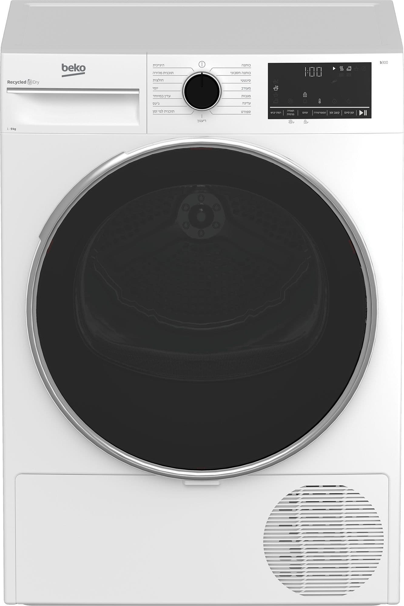 מייבש כביסה קונדנסור Beko B3T69110 לבן - 9 ק"ג, 15 תוכניות ייבוש | יבואן רשמי