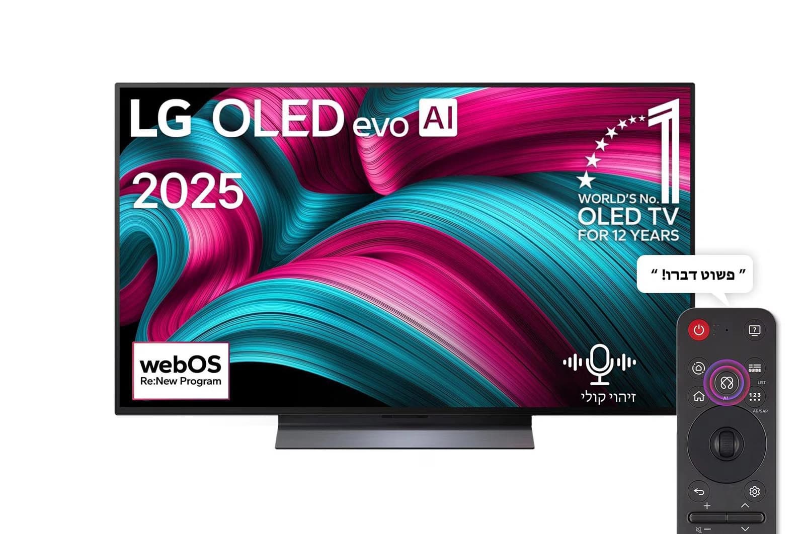 טלוויזיה חכמה LG OLED65C56LA – מסך 65 אינץ׳ OLED evo 4K עם α9 AI Gen8 | יבואן רשמי
