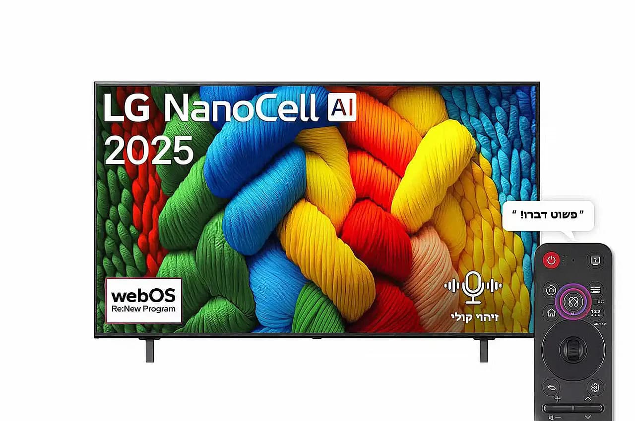 LG 86NANO80A6A – טלוויזיה חכמה 86 אינץ' NanoCell 4K AI 2025 | יבואן רשמי