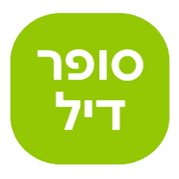 מבצעים