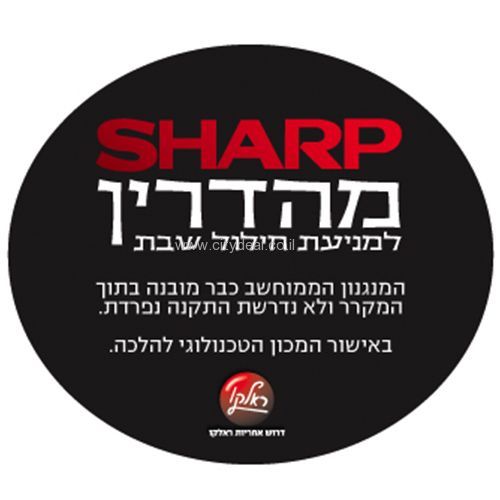 ���� ������ ����� Sharp ��� SJ-3650 ����� ����  