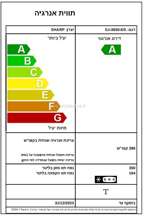 ���� ������ ����� Sharp ��� SJ-3650 ����� ����  