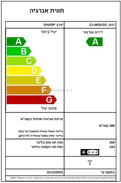 ���� ������ ����� Sharp ��� SJ-4650DS ����� ����  