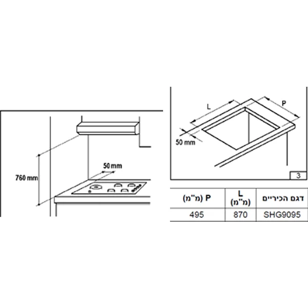 ������ �� Sauter SHG9095W � ����� 90 �"� �� 5 ������ ������� ���� | ����� ����- ����� ����