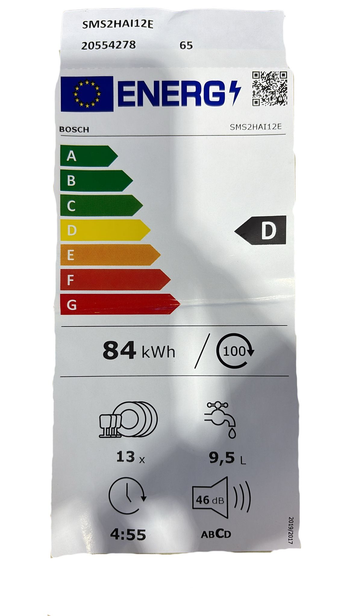 ���� ���� BOSCH SMS2HAI12E