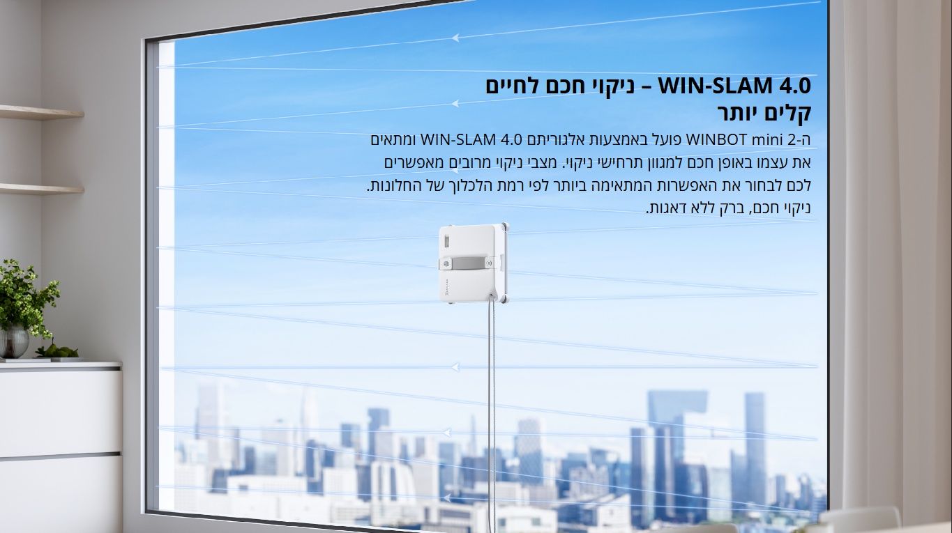 ���� ������ ������ ECOVACS WINBOT mini 2 �������-������� ����� 55 �"� ������ 8000Pa ����� ����