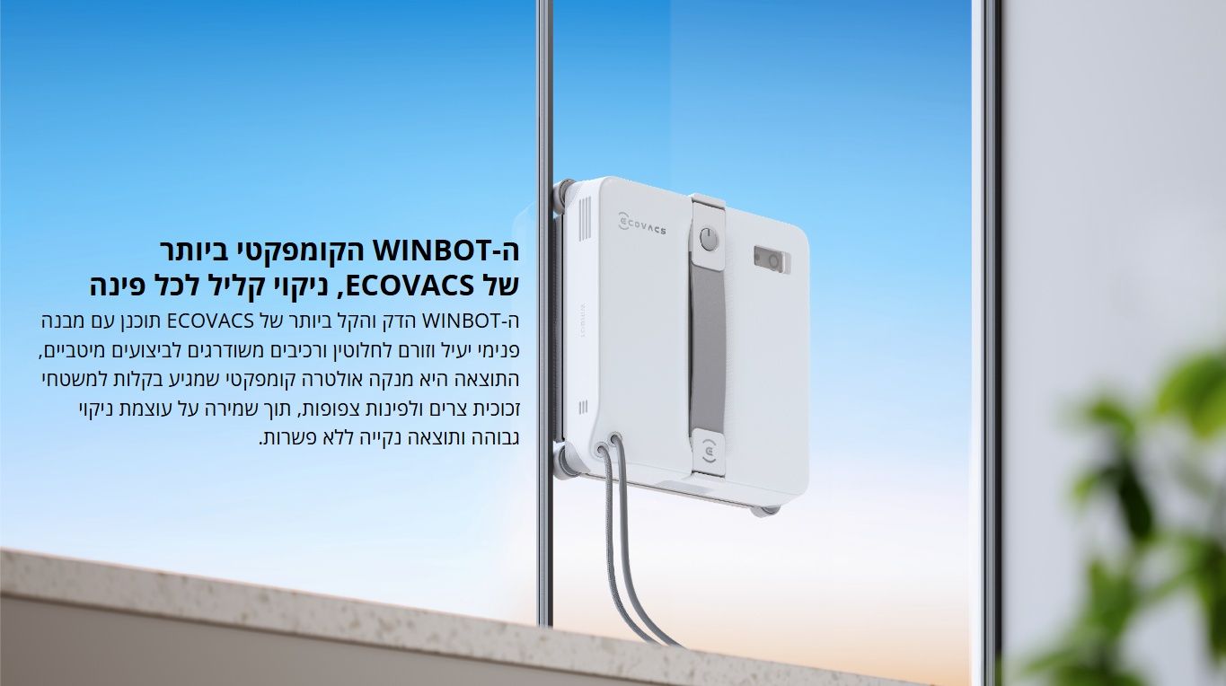 ���� ������ ������ ECOVACS WINBOT mini 2 �������-������� ����� 55 �"� ������ 8000Pa ����� ����