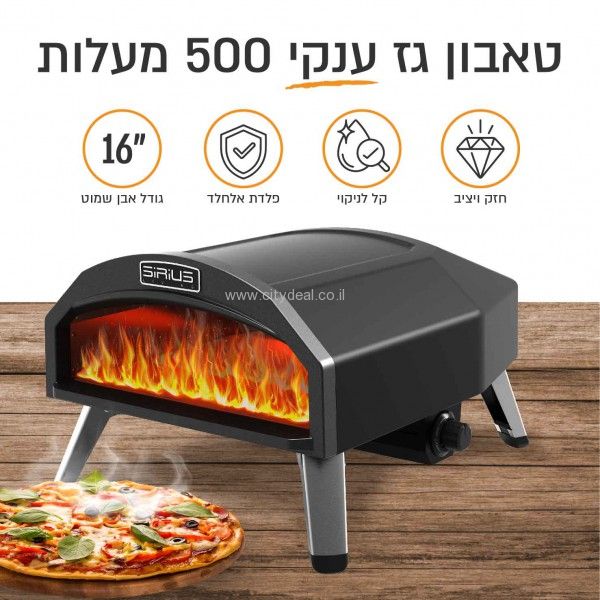 ����� �� ���� ������ SIRIUS LIVING ��� Fiamma-16 ����� ���� !