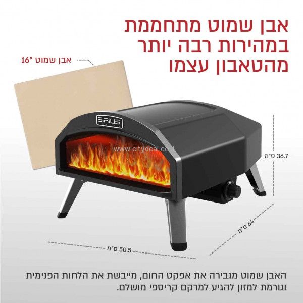 ����� �� ���� ������ SIRIUS LIVING ��� Fiamma-16 ����� ���� !