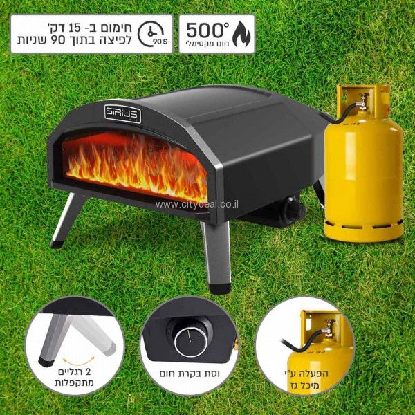 ����� �� ���� ������ SIRIUS LIVING ��� Fiamma-16 ����� ���� !