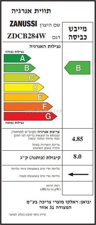 ����� ����� 8 �"� ZANUSSI ��� ZDCB284W ����� ����