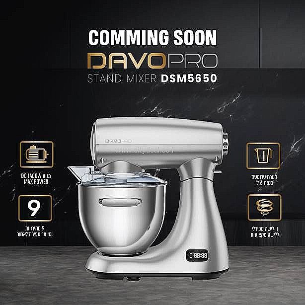 ����� DAVO PRO DSM5650 ��� ��� ����� ����