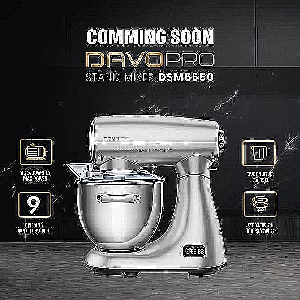 ����� DAVO PRO DSM5650 ��� ���� ����� ����