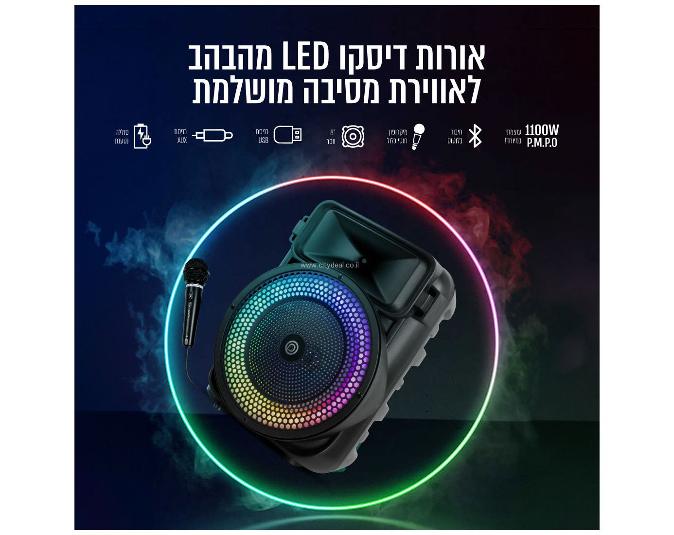 ������� ������ ����� ��� WOMB-108 ���� PURE ACOUSTICS ����� ����