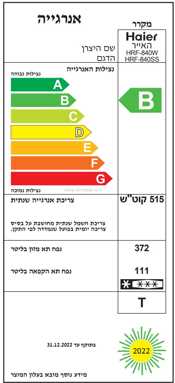 ���� ������ ����� Haier HRF-840SS ����� ����