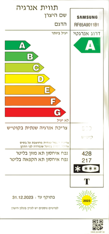 ���� 4 ����� SAMSUNG ��� RF65A9011B1 ����� ����