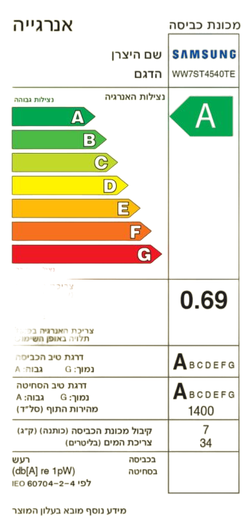 ����� ����� ������� 7 �"� SAMSUNG ��� WW7ST4540TE ����� ����