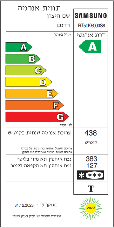 ���� ����� ����� SAMSUNG ��� RT50K6200S9 ����� ����