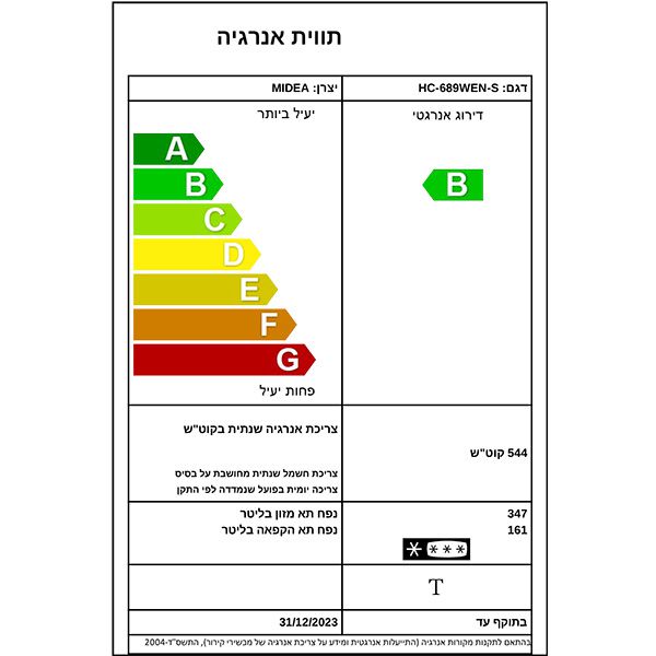 ���� 2 ����� �� ��� (SBS) MIDEA ��� HC-689WEN-S ����� ����