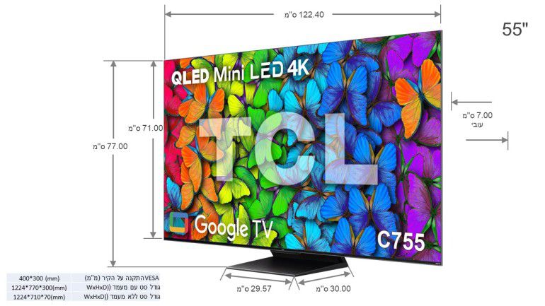 �������� ���� 55 ���� TCL ��� 55C755 QLED Mini LED 4K ����� ����