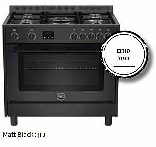 תנור משולב כיריים 90 ס"מ Bertazzoni דגם MAS95CMFEANNE יבואן רשמי - שחור מט תנור משולב כיריים 90 ס"מ Bertazzoni דגם MAS95CMFEANNE יבואן רשמי - שחור מט
