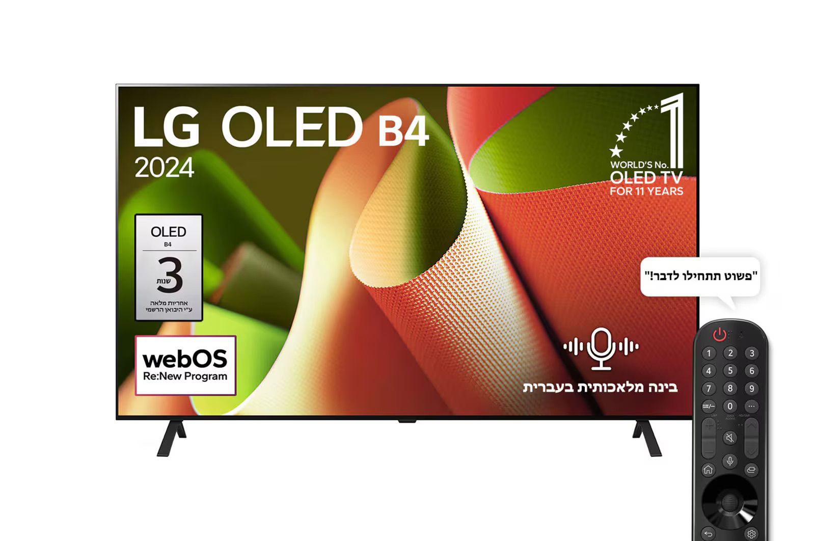 �������� ���� 65 ����' LG OLED65B46LA OLED 4K ����� ����