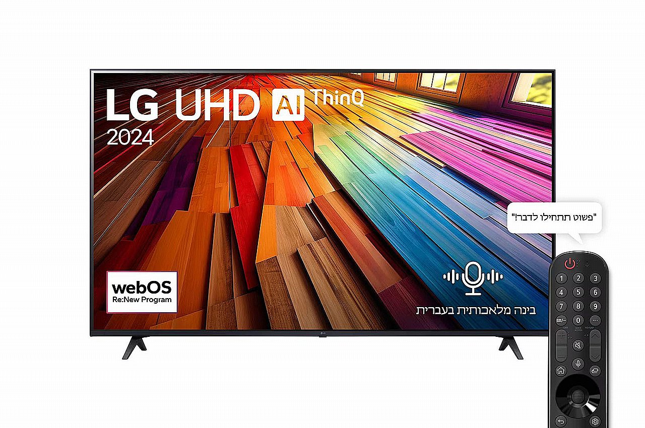 �������� ���� 75 ����' LG 75UT80006LA 4K UHD ����� ���� | ����� �����