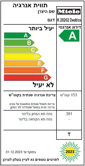 ���� ��� ����� 381 ���� Miele K28202D ������� ����� ����