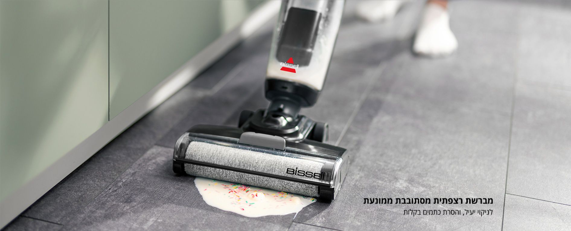 ���� ��� ����� ����� ���� Bissell CROSSWAVE HF2 SELECT