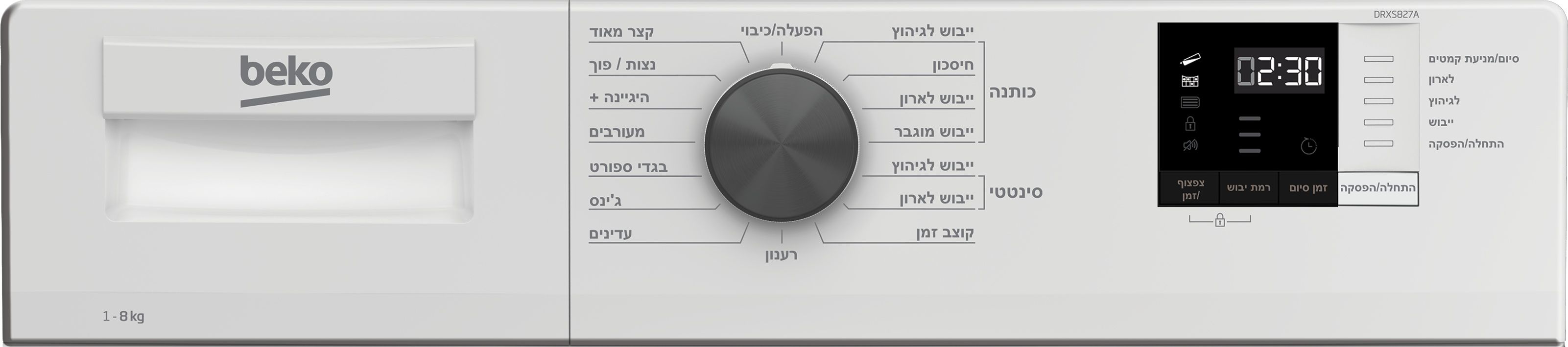 ����� ����� �������� Beko DRXS827A ��� - 8 �"�, 15 ������� �����
