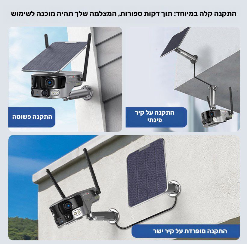 ����� ������� ���� ������� 180� NEWTEC LSMS2 4G 4K UHD