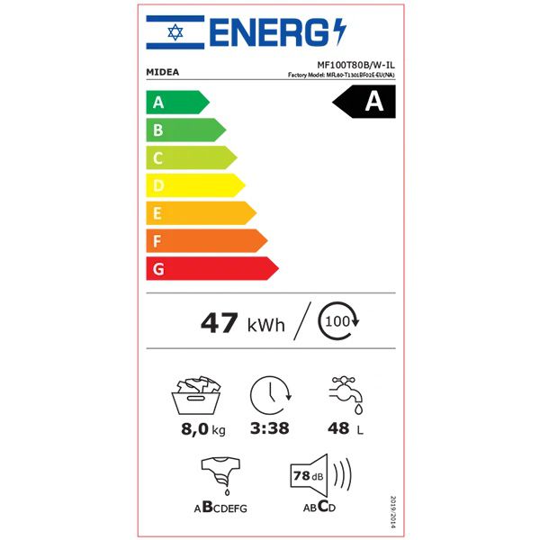 ����� ����� ��� ����� 8 ���� Midea MF100T80BW ��� - ����� ����