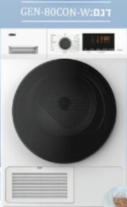 ����� ����� 8 �"� GENERAL ���: GEN-80CON-W ��� ��� | ������ ����� ����