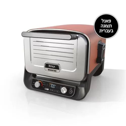טאבון אובן חיצוני NINJA WOODFIRE אחריות יבואן רשמי טאבון אובן חיצוני NINJA WOODFIRE אחריות יבואן רשמי