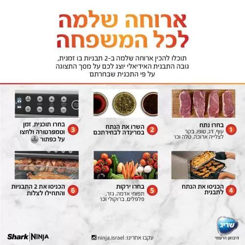 ����� ���� ���� ����� Ninja Oven MAX DT203 ������ ����� ����