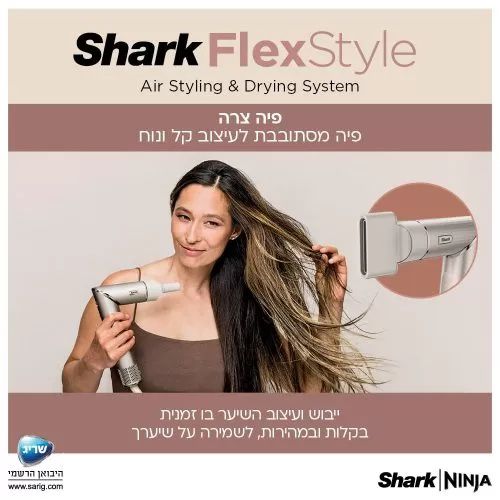  ���� ���� Shark Flexstyle HD443 ������ ����� ����