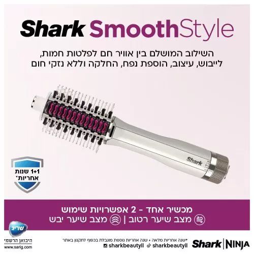 ����� ������ ������ ����� Shark SmoothStyle HT213 ������ ����� ����