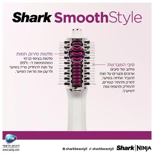 ����� ������ ������ ����� Shark SmoothStyle HT213 ������ ����� ����
