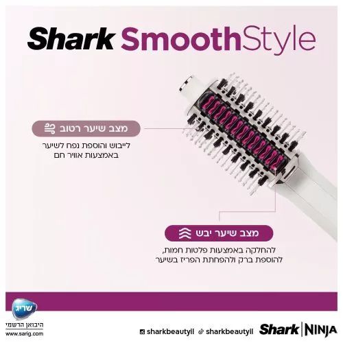 ����� ������ ������ ����� Shark SmoothStyle HT213 ������ ����� ����