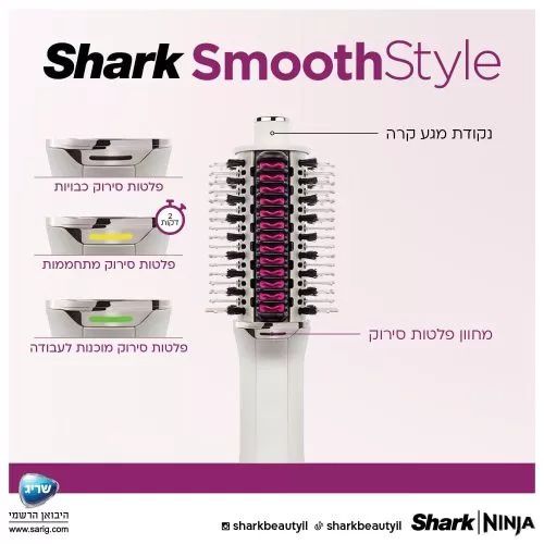 ����� ������ ������ ����� Shark SmoothStyle HT213 ������ ����� ����