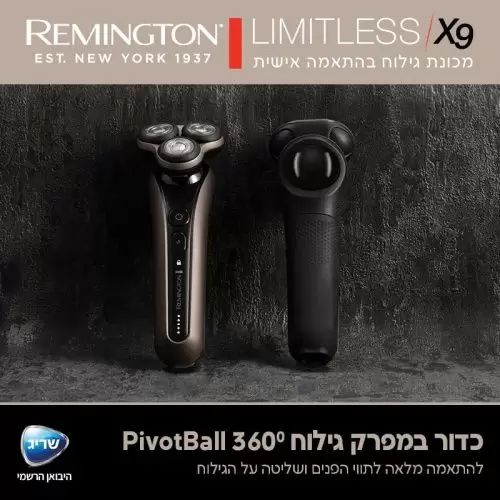 ����� ����� ������ ����� REMINGTON LIMITLESS X9 XR1790 ������ ����� ����
