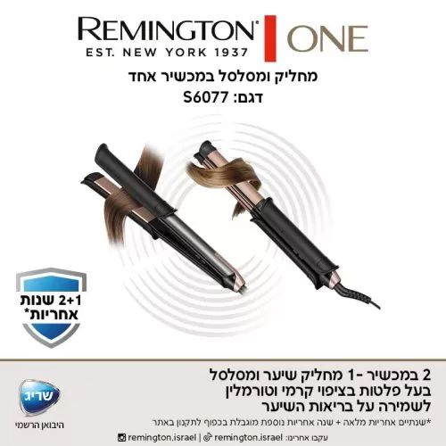 ����� ���� ������ �������� Remington ONE S6077 ������ ����� ����