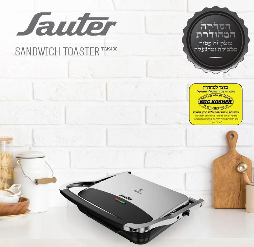 ����� ���� ����� ������ ������ SAUTER TGK400 ������ ����� ����