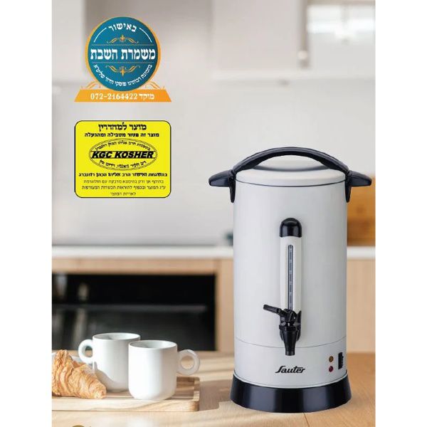 ���� ��� ��� 12 ���� SAUTER ��� WB1260CR ������ ����� ����