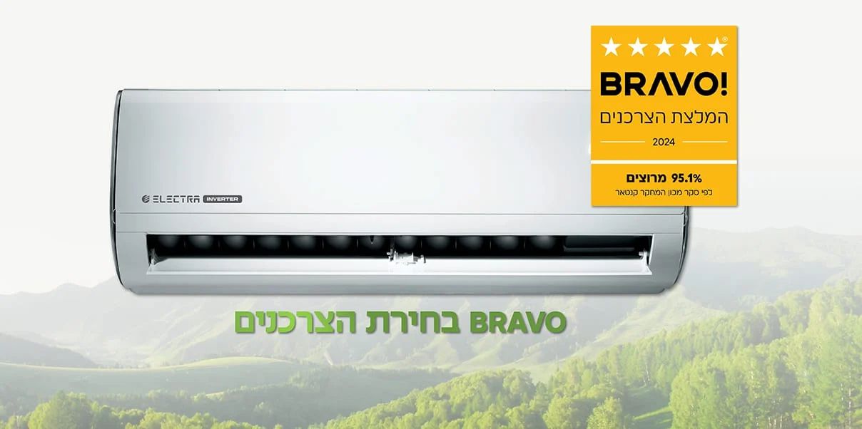���� ���� ELECTRA A Inverter 340